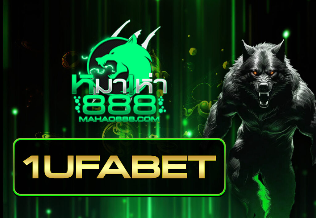 1 ufabet